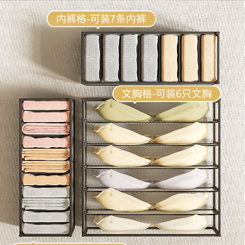 Underwear storage box home war - Sock Organizer Tray recensione e prezzo