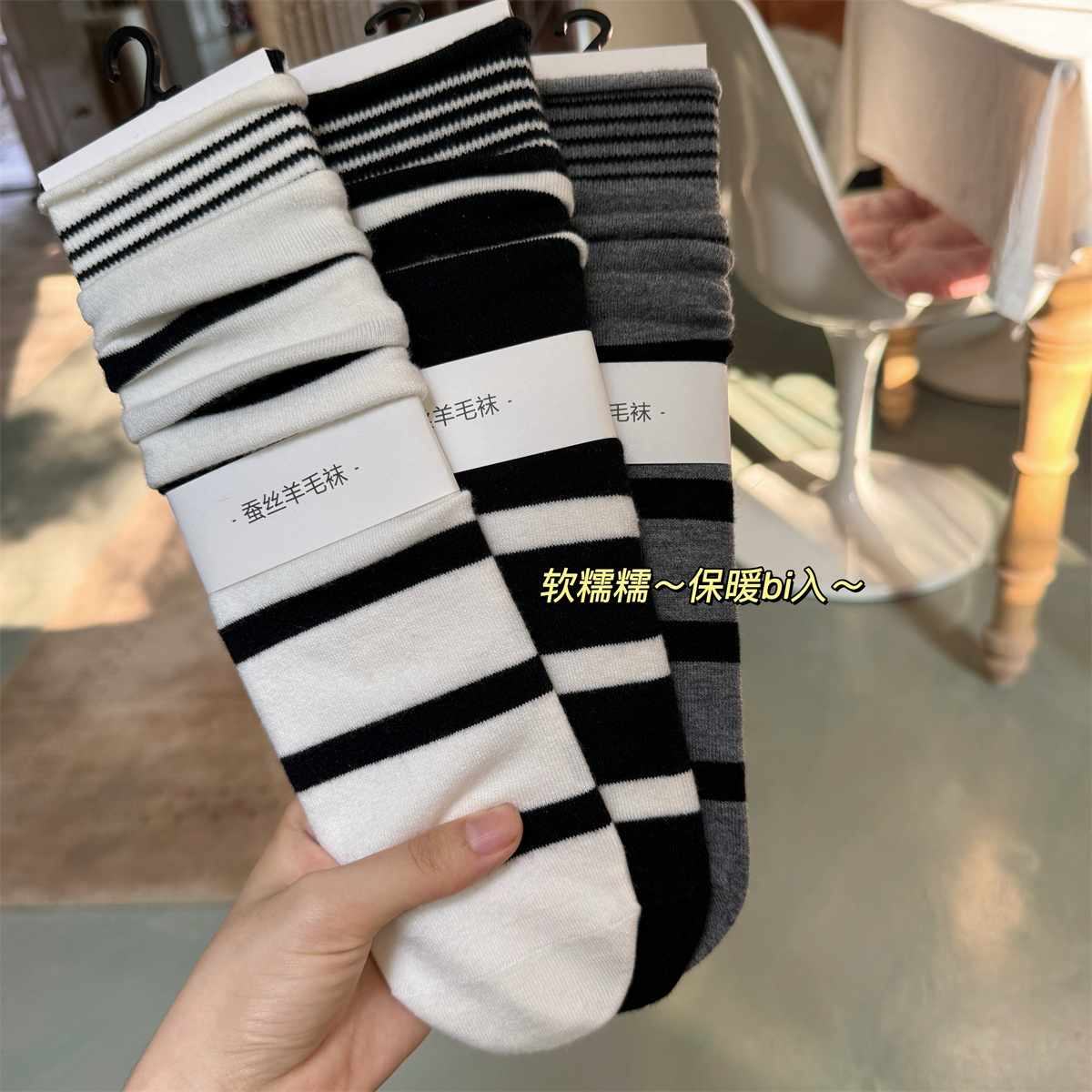 SP&CITY Korean Winter Striped  - Silk Sock Bamboo recensione e prezzo
